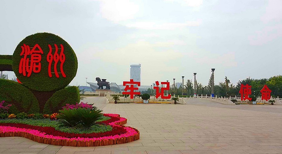 《不老松：纪实摄影》大美沧州系列報道：〕狮城公园！ (02)