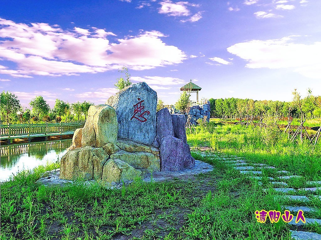 宝清县风景(公园景色)清阳山人-中关村在线摄影论坛