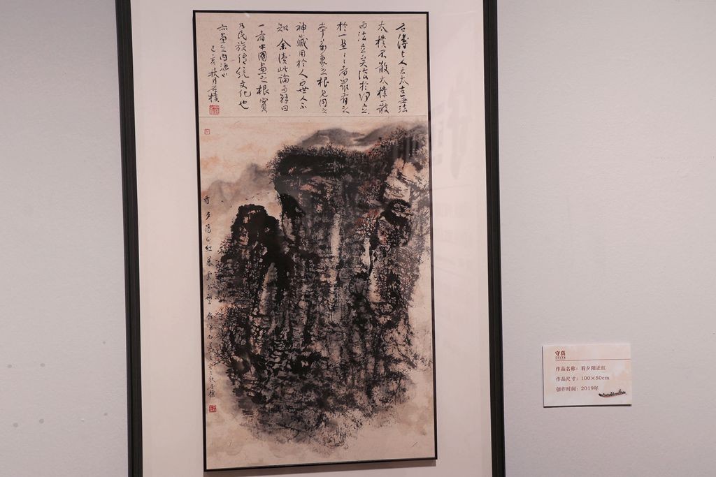 石朴艺术展