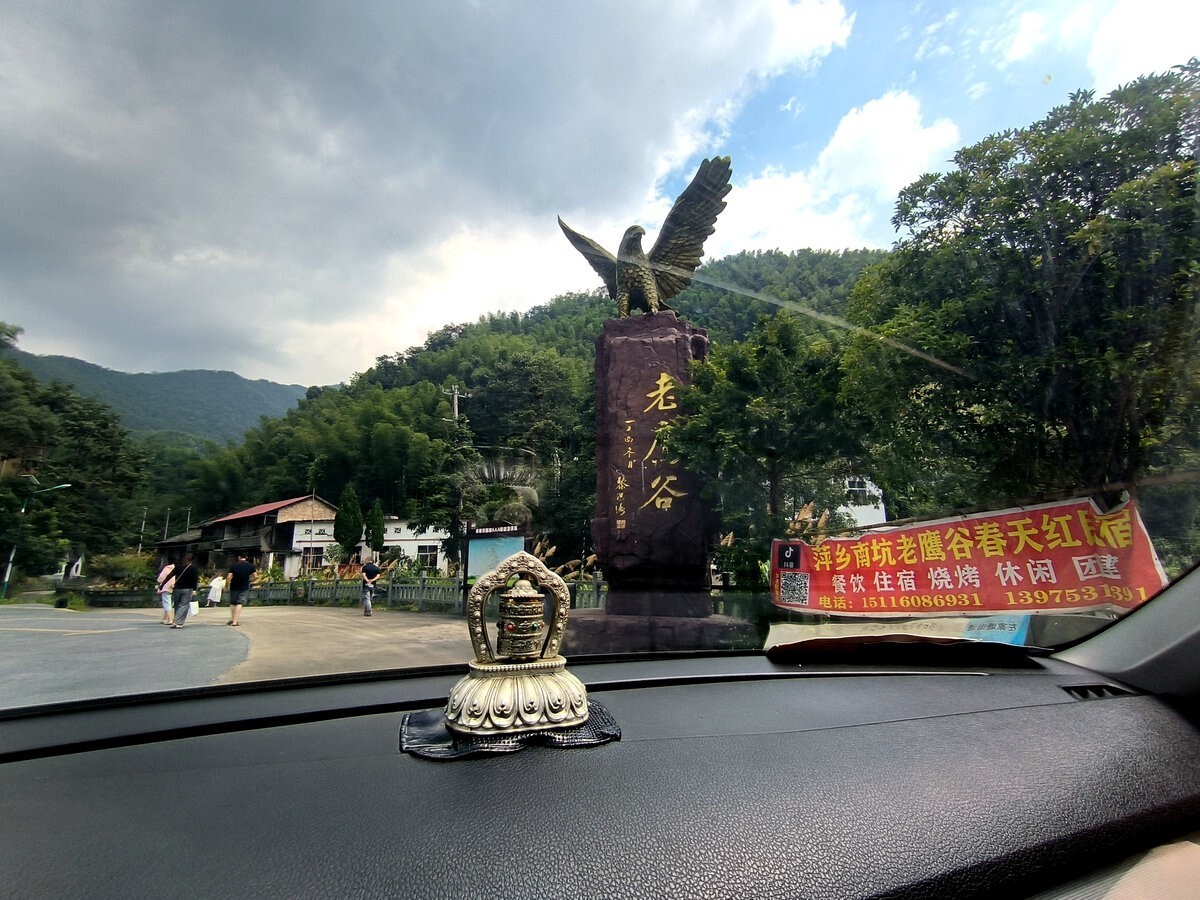 漫步星城 走街串巷（775）谷幽凉先至
