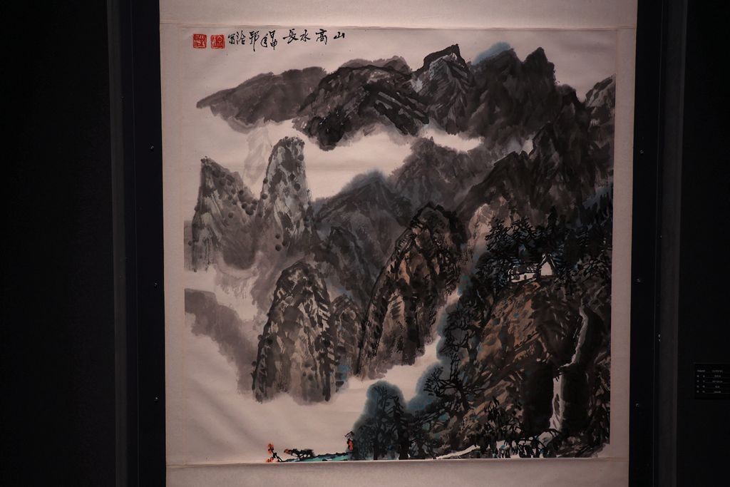 湖北美术学院中国画与书法作品展