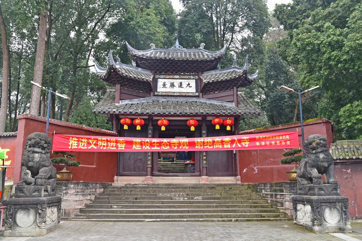 观音寺 1-1