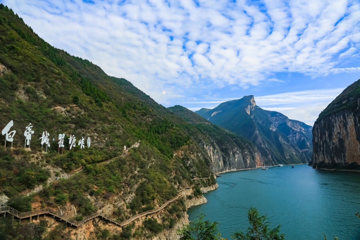 徒步三峡即景（1）