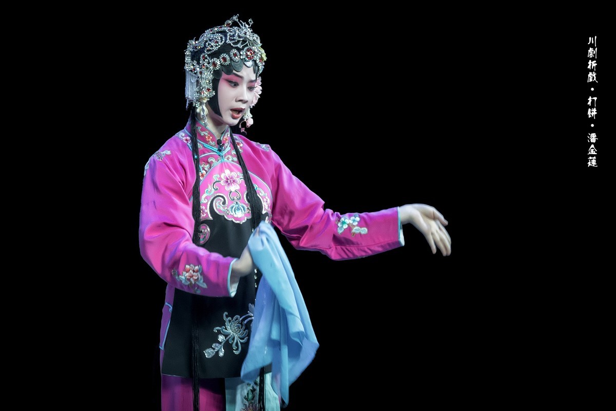 川剧人物：打饼 · 潘金莲