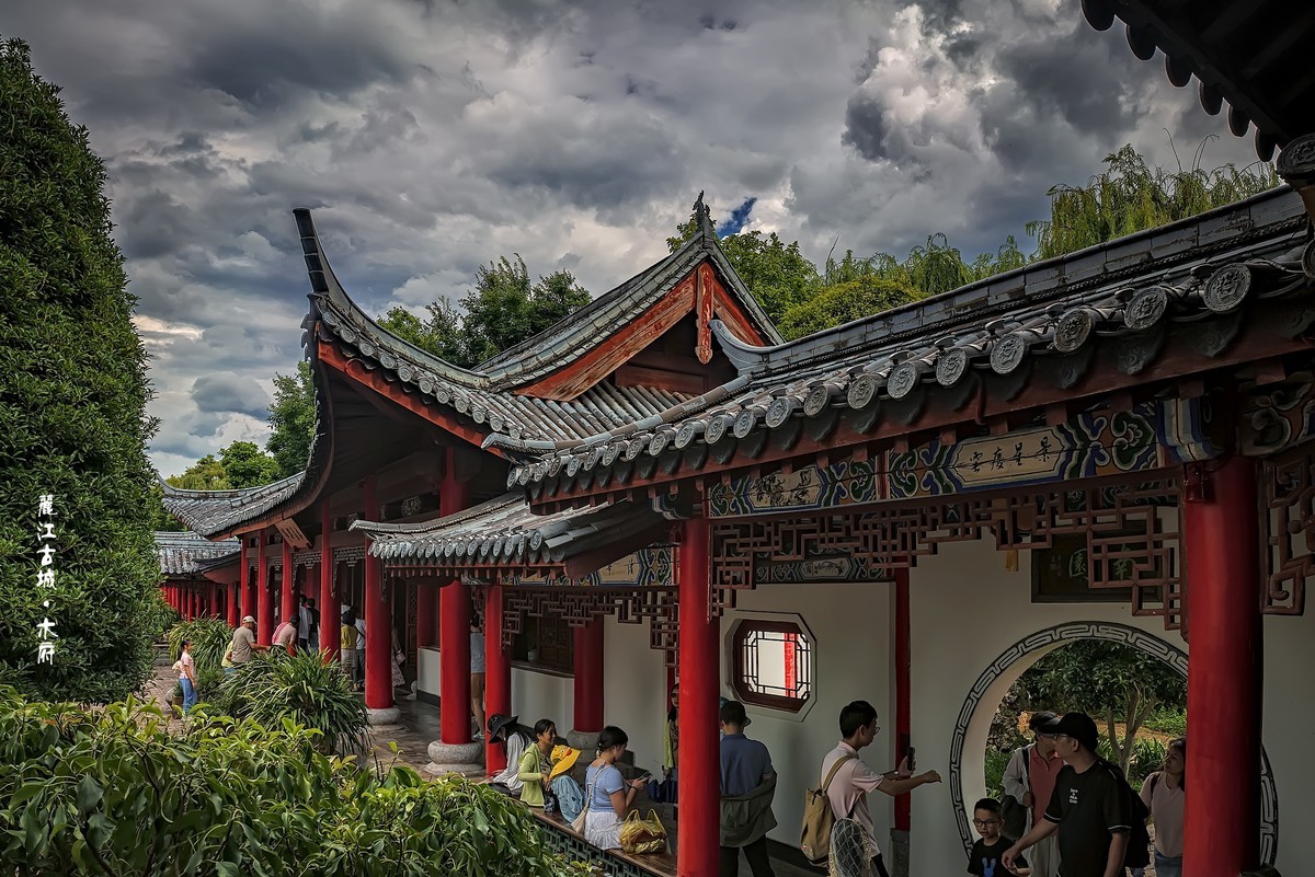 丽江古城 · 木府-中关村在线摄影论坛