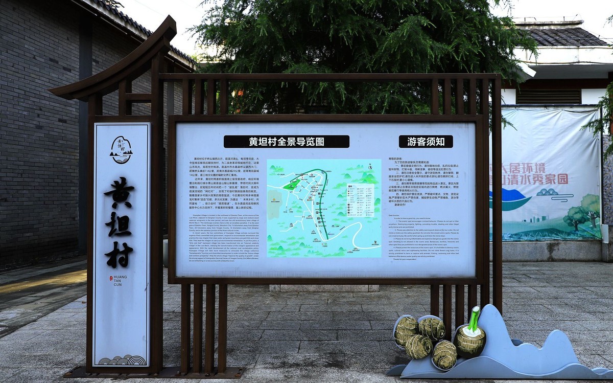 永嘉桥头黄坦村(5)