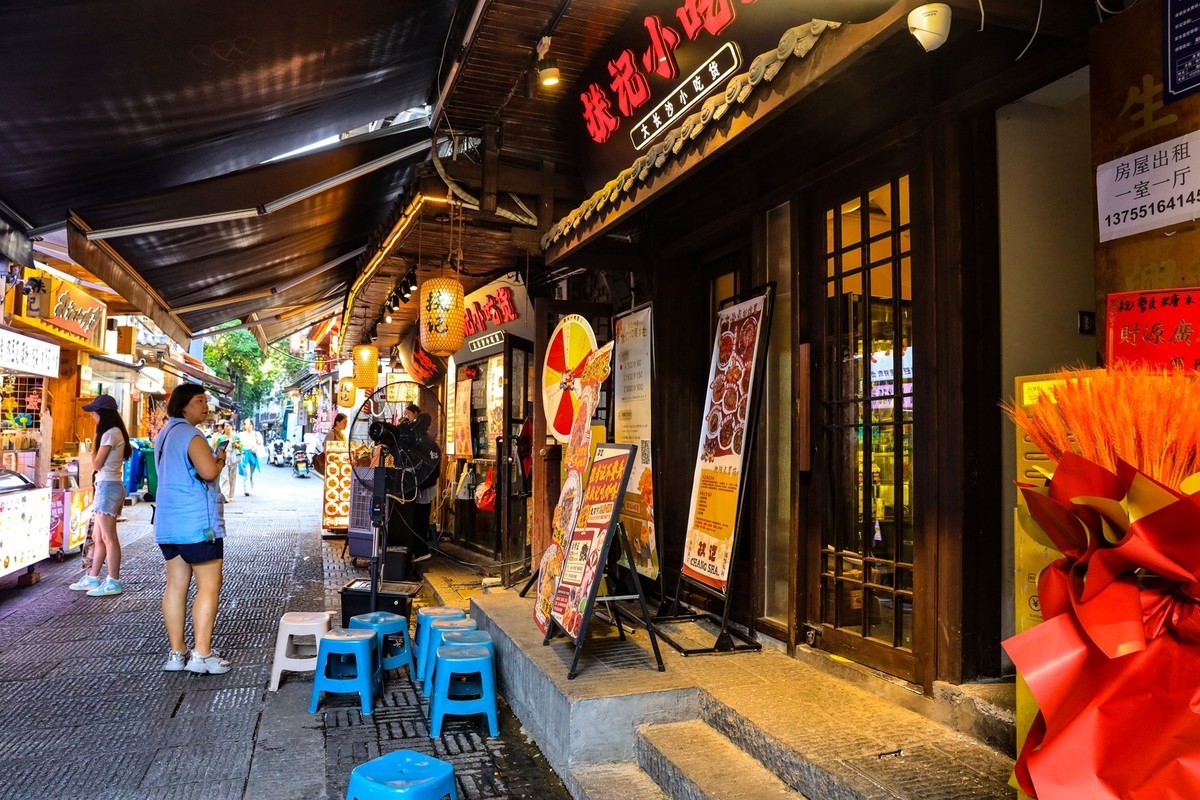 都正街景