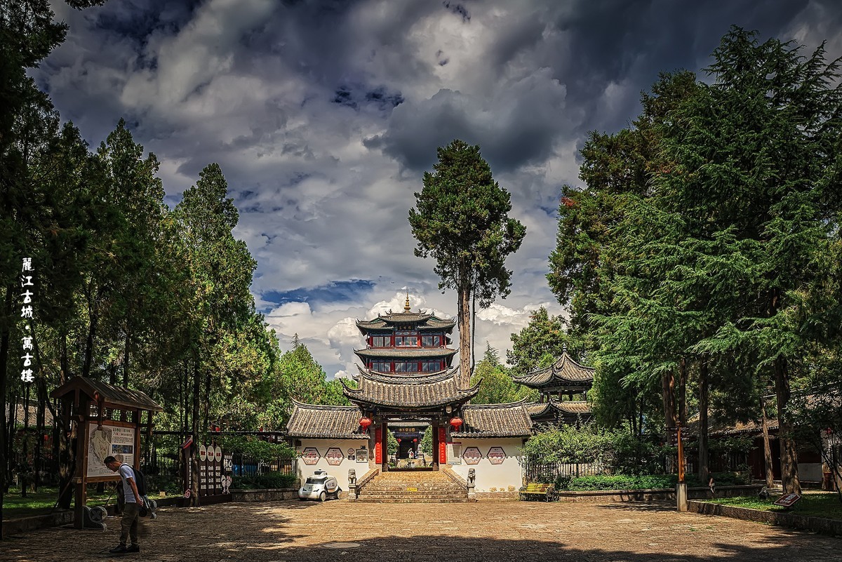 丽江古城 · 万古楼-中关村在线摄影论坛