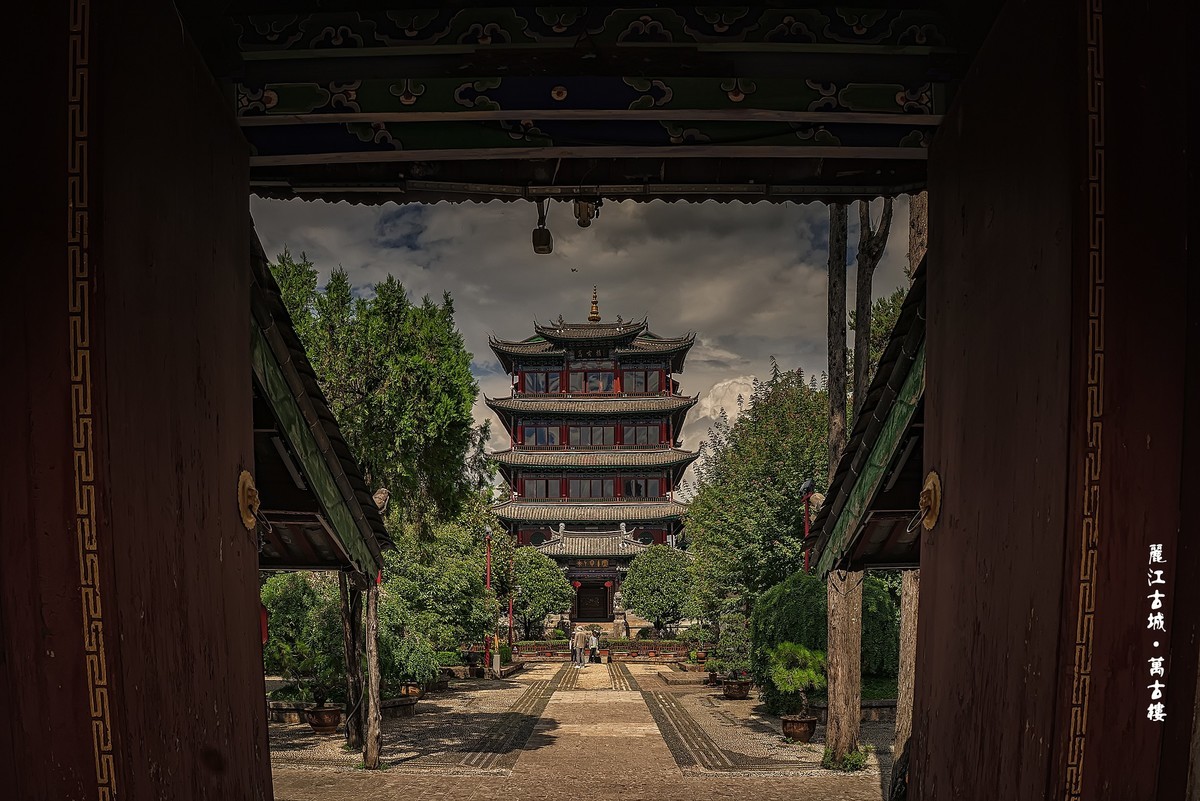 丽江古城 · 万古楼-中关村在线摄影论坛