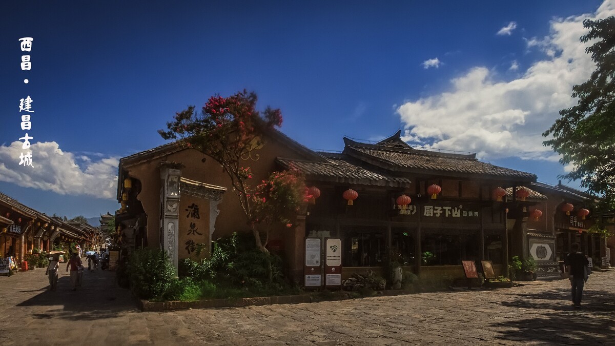 四川西昌· 建昌古城-中关村在线摄影论坛