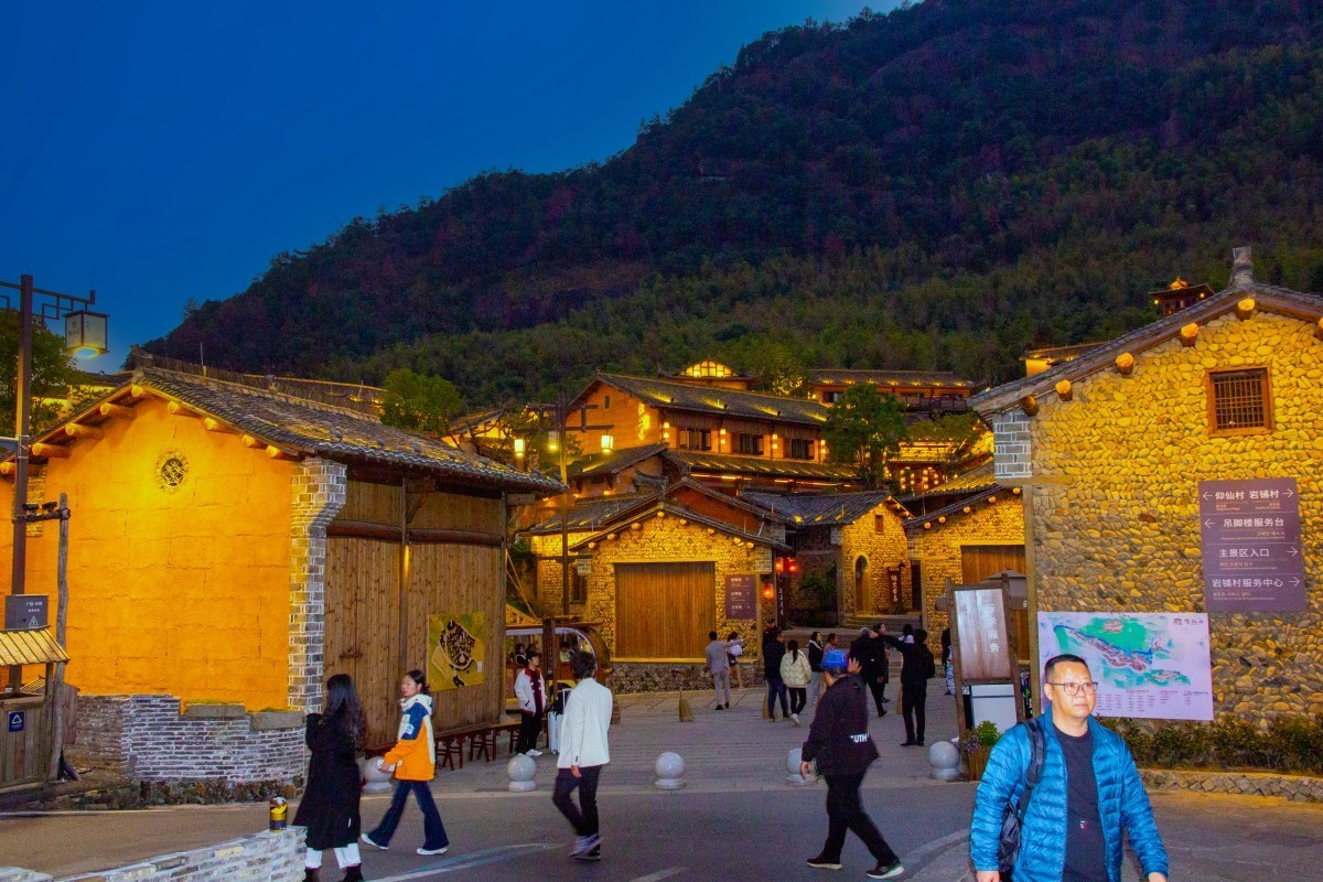望仙谷景区在哪儿 ChMkLWorf-yIMSg_AASvOsgUKEkAAIz2wKEHfgABK9S524.jpg