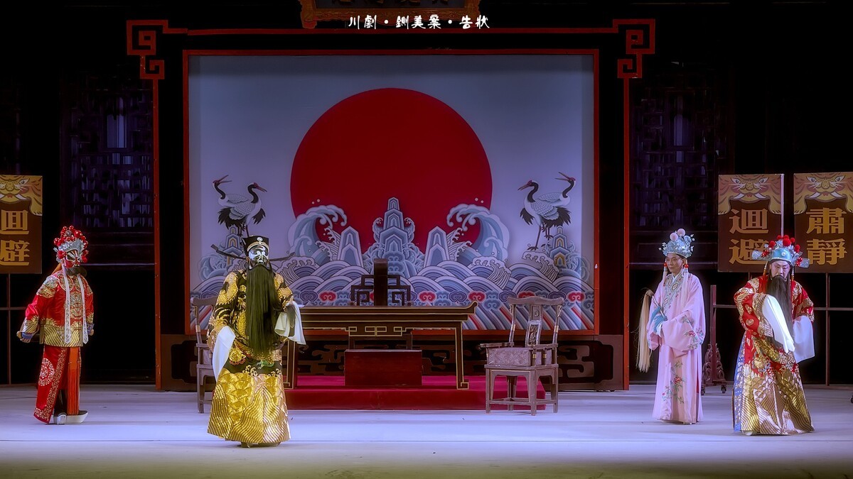 舞台摄影:传统川剧《铡美案》(告状)-中关村在线摄影论坛