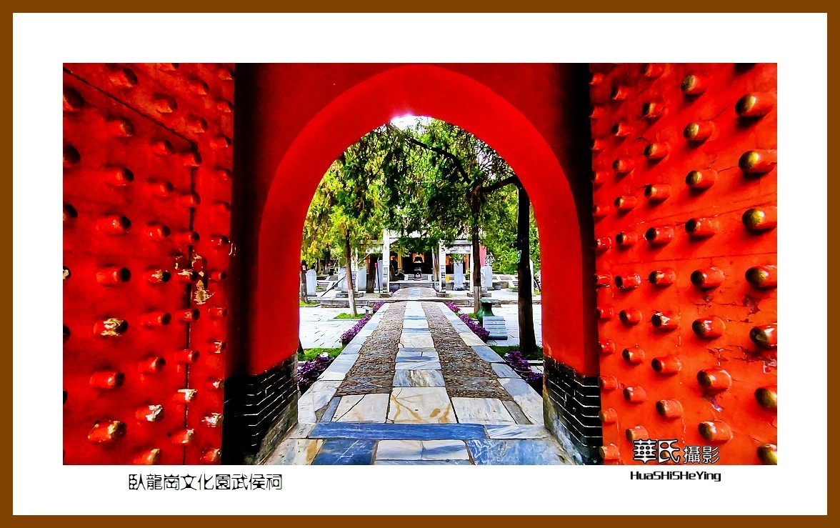 卧龙岗文化园武侯祠—2023南行（河南省036）南阳市-中关村在线摄影论坛