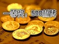 500ש