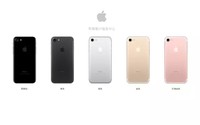 苹果iPhone 7/7 Plus正式发布，全新配色惊艳！