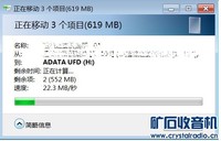  Gigabyte B85, front USB3.0, 2.0 as fast?