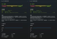 Vega64又遭迫害?——RX5700XT竟仗着非公欺负前辈