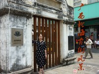 旅游随拍------广西北海古街风景