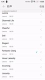 求教:声音设置