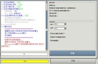 VIVOX20解屏幕锁解账户锁方法
