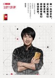 国民岳父跟国民产品经理是怎么勾搭上的