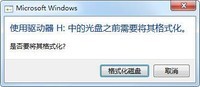 ?【操作指引】如何在 Windows 下读取 NAS 盘数据