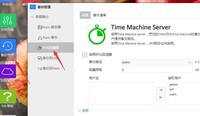 如何使用Time machine 将Mac备份到铁威马NAS中?
