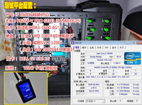 #平民超人# 航嘉多核R80小钢炮总结