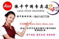 强者来袭 2000万像素变焦镜头 徕卡V-LUX 现货5200!