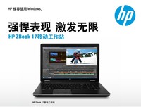 【本事·晓虹】强悍表现_激发无限-HP_ZBook_17移动工作站介绍
