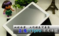 蓝魔 i11 pro双剑合璧、工作娱乐都给力——双系统深度体验之外观