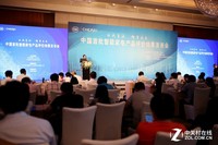 中国智能家电产品评价结果发布会在京召开