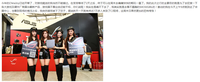 ChinaJoy2015华硕产品实力尽显,还是如此给力!