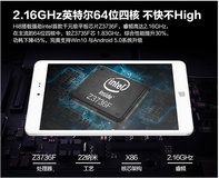 平板是大点好,还是小点好??