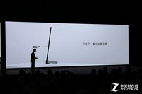 极简外观设计 获得iF、红点双项大奖