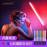 LUXCEO手持RGB彩色摄影补光灯,摄影创作补光必备工具之一