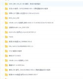 各种主板维修教程下载