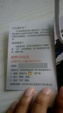 联想V币。。你们用的多吗?