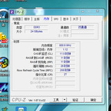 SABERTOOTH_X79内存容量问题,求教(已解决,图在18楼)