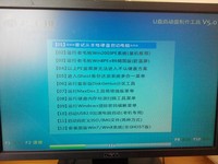 GA-H61M-DS2主板,用U盘安装系统不支持上下键