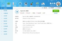 来看一下hi8  跑分