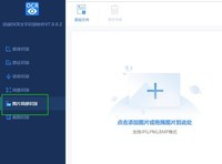 如何扫描识别图中文字,具体操作讲解