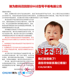 驰为出公告了~这个补偿还算是不错的了