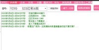 捡到VIVOx23如何解锁。