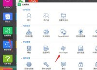 电脑磁盘空间不够?试试用铁威马iSCSI功能