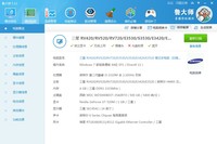 本本用了快4年了,最近感觉越来越慢,请高手看看配置,有没有适合升级的?