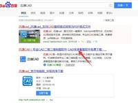 如何在线将CAD图纸文件进行转换成黑白PNG格式?