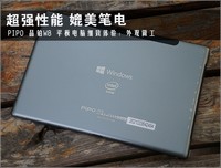 超强性能 媲美笔电——PIPO品铂W8平板电脑细致体验:外观做工