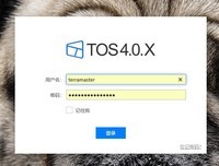 铁威马NAS设置NFS共享便于KODI添加视频的方式
