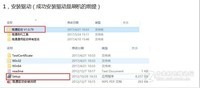 VIVO X9Plus 刷机/线刷/官方线刷救砖解锁资料/工具亲测OK/手机电路原理图纸